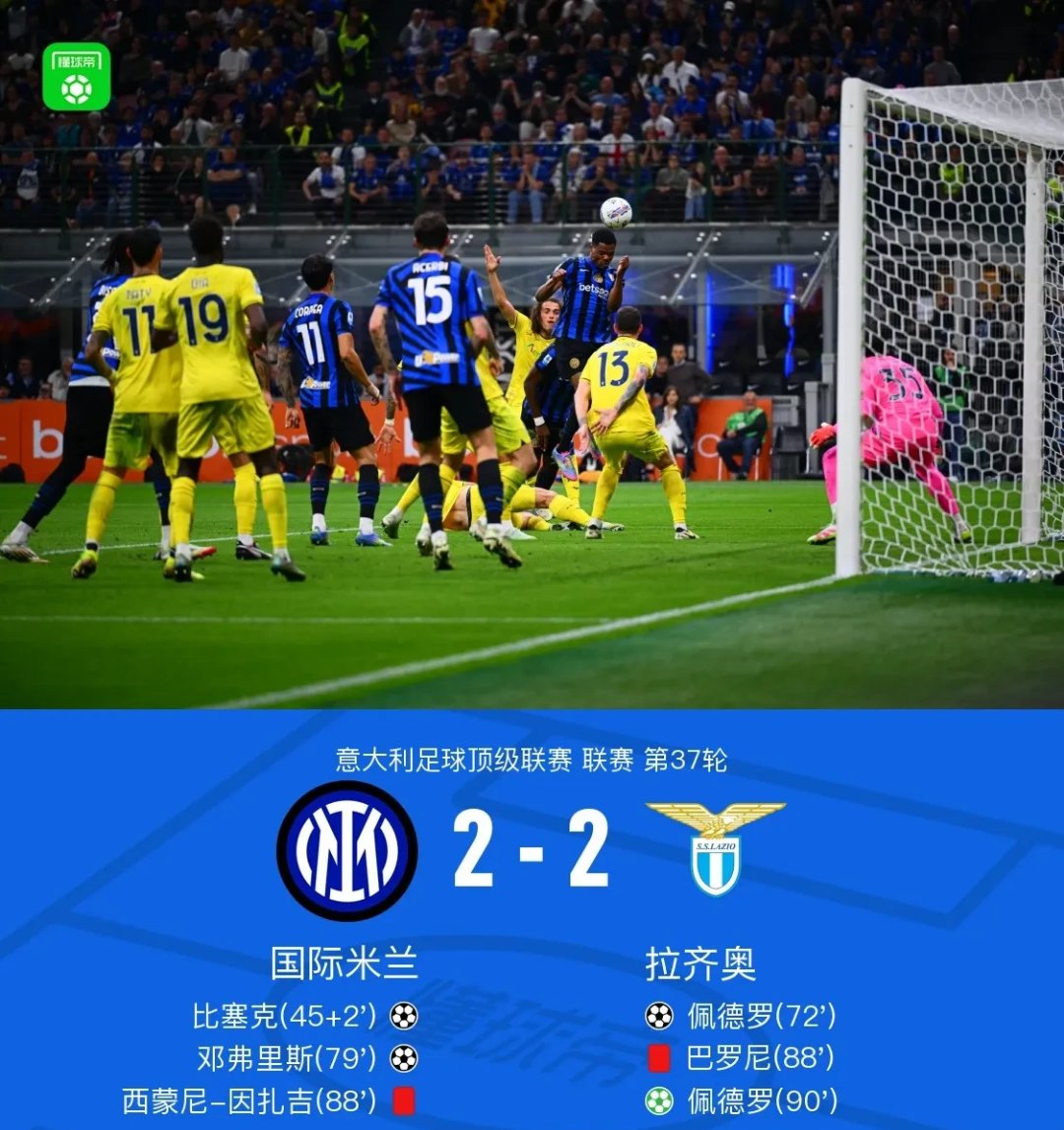 国际比赛日托特纳姆备战意甲，豪取连胜细节曝光，引发热议，轮换策略成焦点